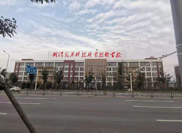 武漢輕工大學黨委書記一行蒞臨我校指導交流