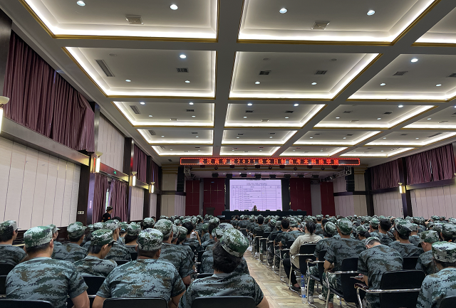 武漢商學院自考本科2021級新生開學第一課