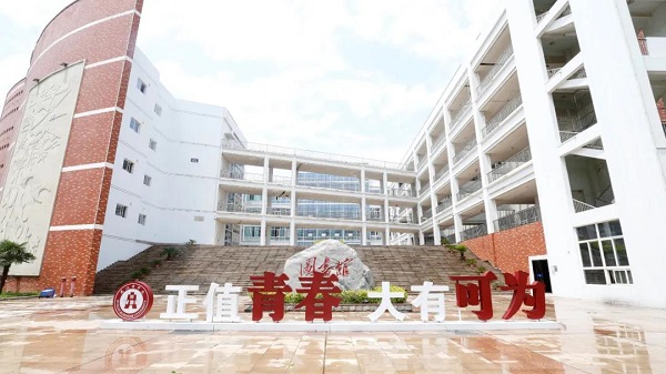 武漢商學院圖書館